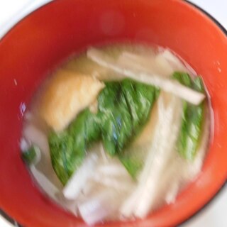 小松菜、大根、油揚げの味噌汁